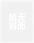 误救偏执皇子后[重生]